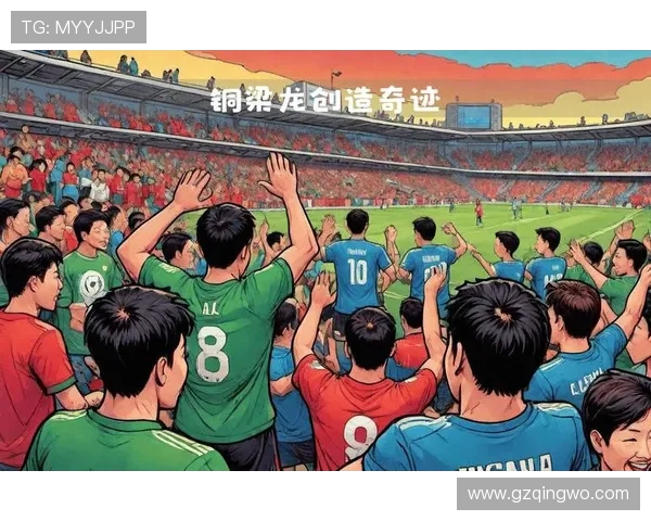 重庆足球队意识变革引发热议推动地方足球发展新篇章